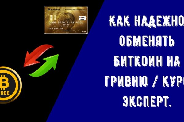 Кракен нет