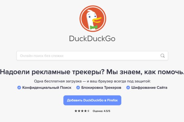 Ссылки на кракена и на мегу