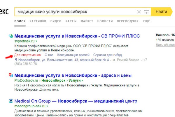 Что такое кракен в интернете