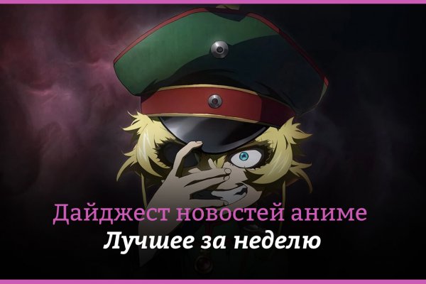 Кракен ссылка зеркало