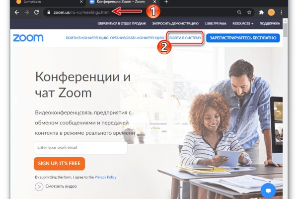 Можно ли восстановить аккаунт в кракен даркнет