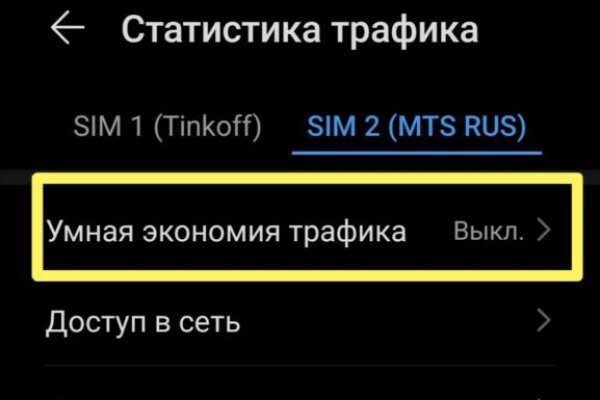 Кракен 2kr pro