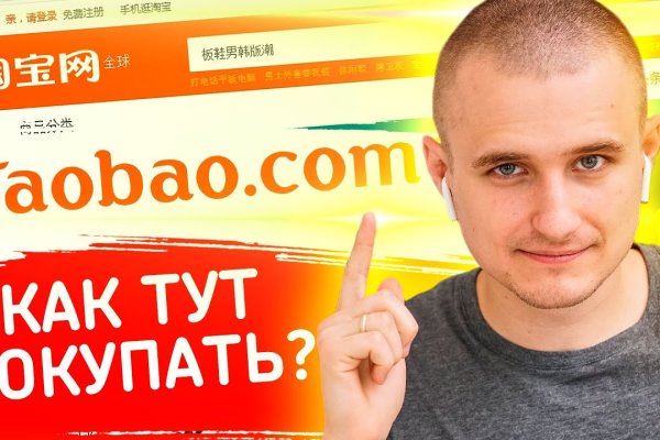 Что с кракеном сайт на сегодня