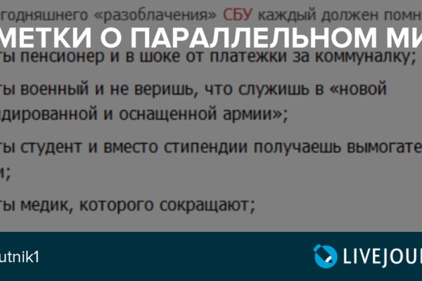 Магазины с наркотиками