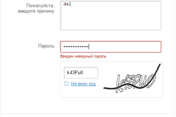 Кракен это современный даркнет