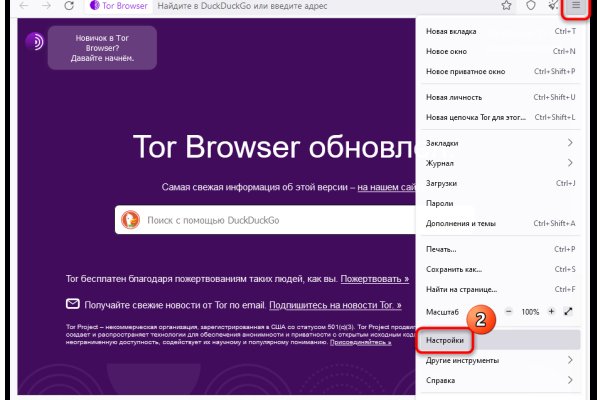 Что с кракеном сегодня сайт
