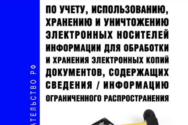 Кракен прямая ссылка
