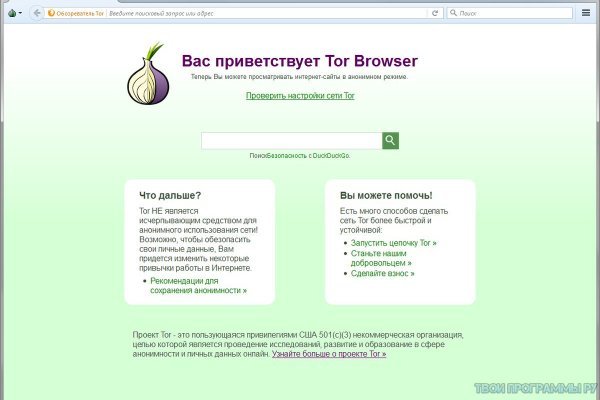 Купить наркотики онлайн