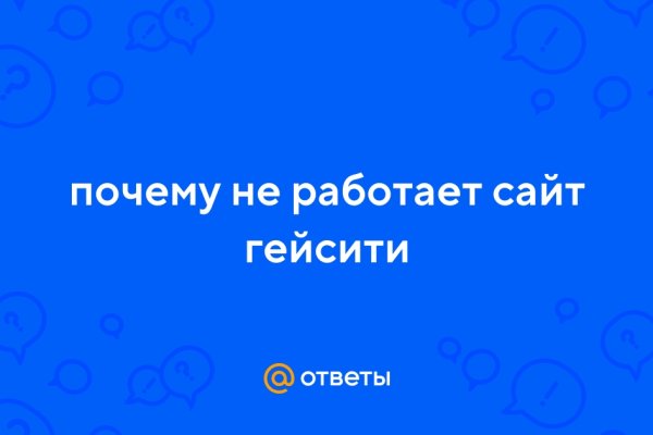 Kraken адрес onion