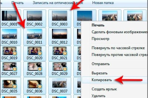 Как попасть на кракен