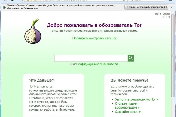 Кракен маркетплейс kraken clear com