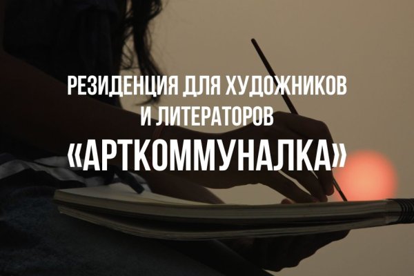 Кракен что можно купить
