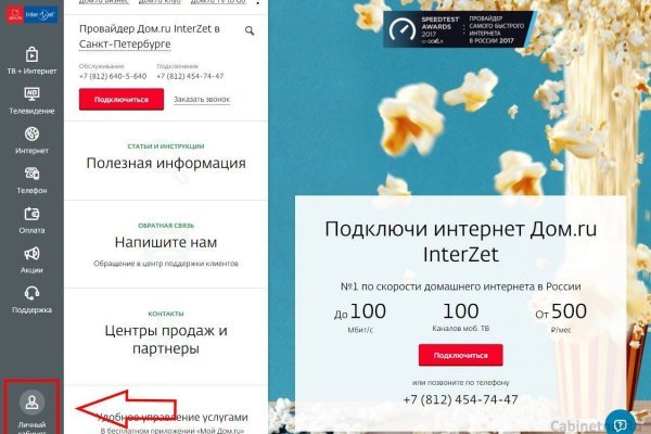 Кракен даркнет площадка