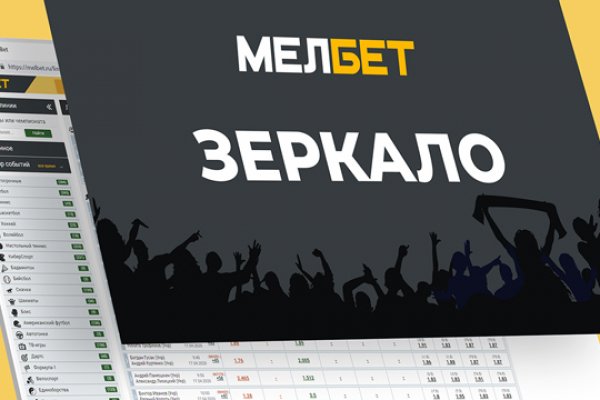 Кракен маркет тор