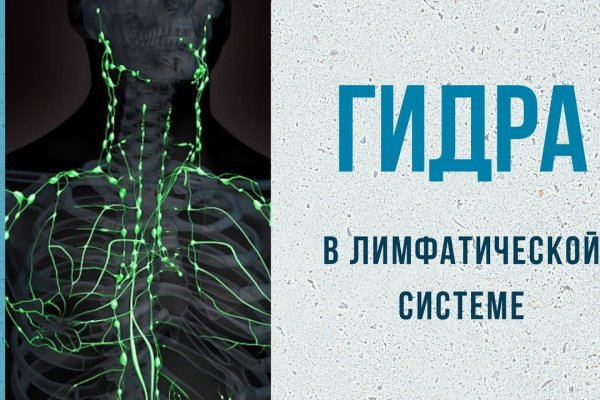 Как восстановить пароль кракен