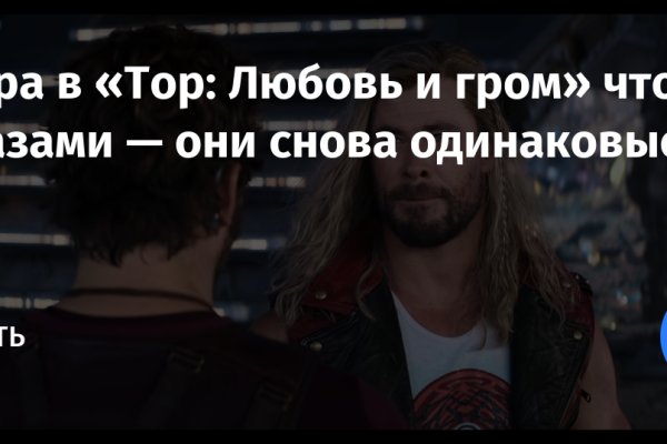 Как зарегистрироваться на кракене из россии