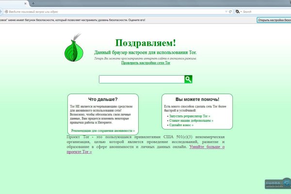 Кракен купить меф