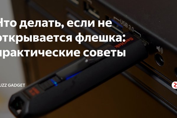 Кракен наркоплощадка