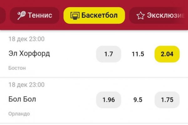 Кракен даркнет не работает