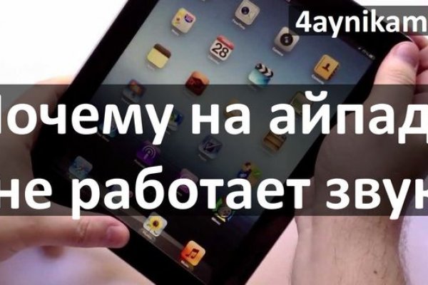 Кракен сайт ссылка kr2web in