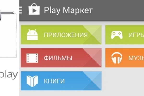 Аккаунты кракен