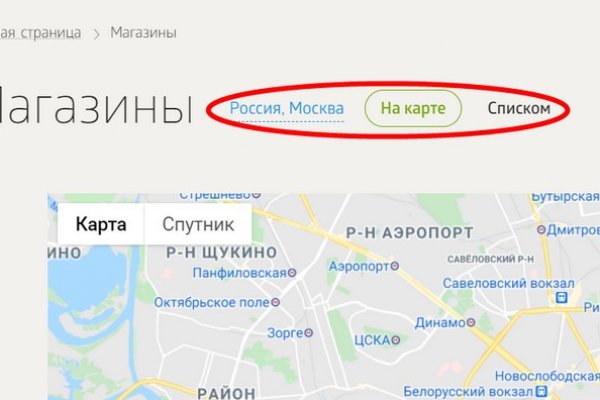 Кракен интернет