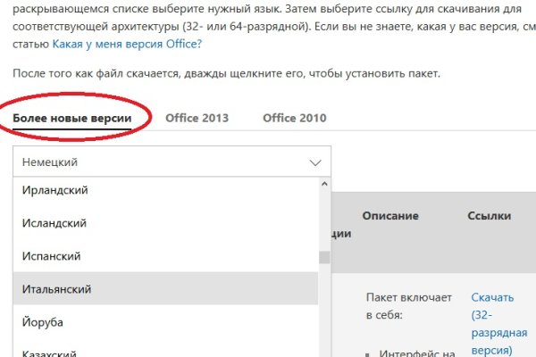 Кракен последние ссылки