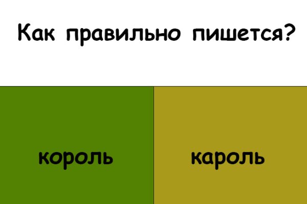 Кракен не работает
