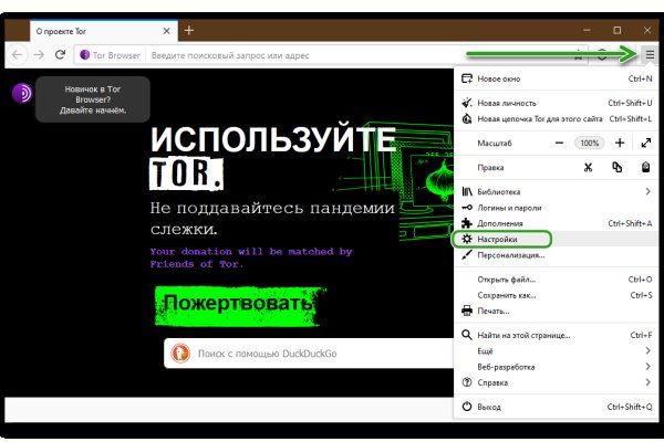 Kraken зеркала маркетплейс