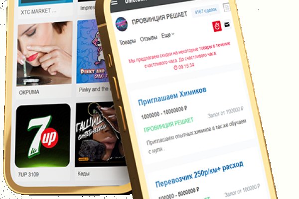 Проверенная ссылка кракен