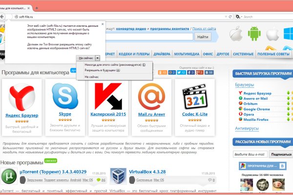 Что такое кракен площадка