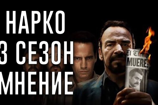 Кракен последние ссылки