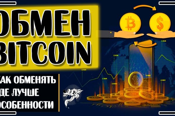 Как найти сайт кракен