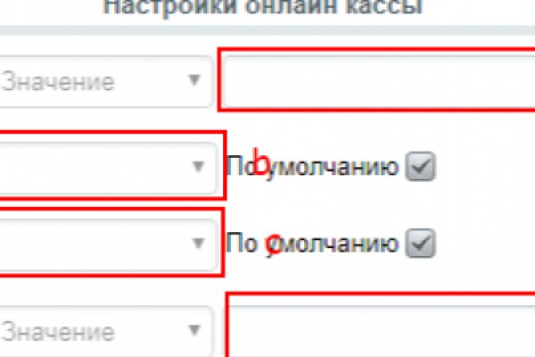 Кракена точка нет
