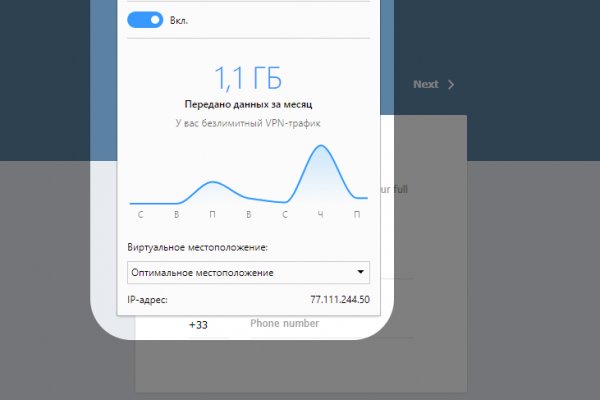 Кракен маркер даркнет
