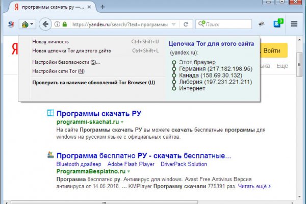 Кракен ссылка рп