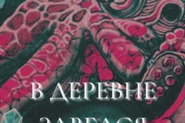 Кракен даркнет