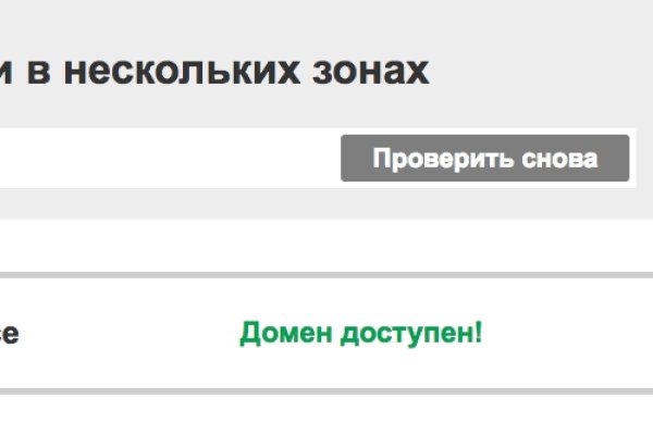 Ссылка на кракен свежая