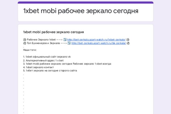 Даркнет кракен отзывы о платформе