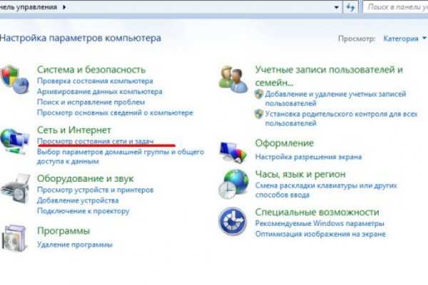 Сайт кракена актуальный