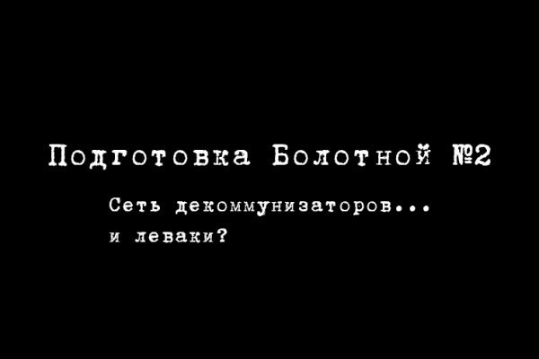 Клир ссылка на кракен 2025