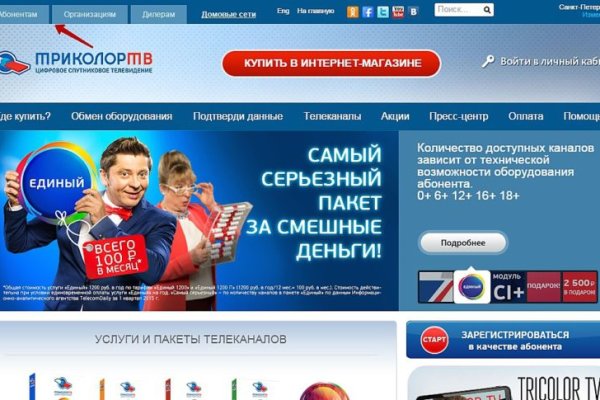Купить наркотики томск