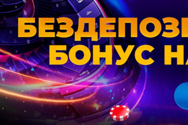 Кракен ссылка на сайт тор