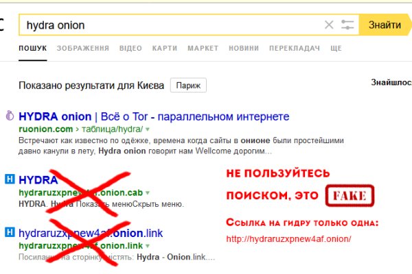 Кракен браузер ссылка