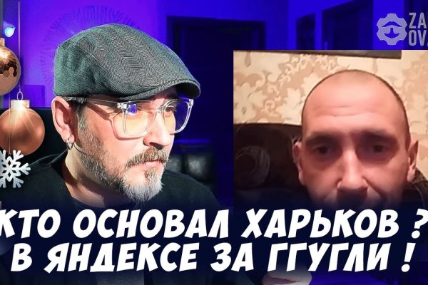 Kraken ссылка для тору