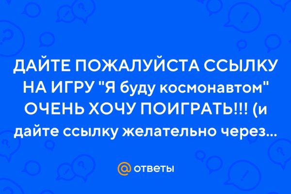 Что случилось с кракеном маркетплейс