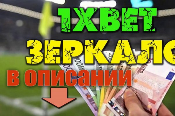 Кракен зеркало gigageek ru